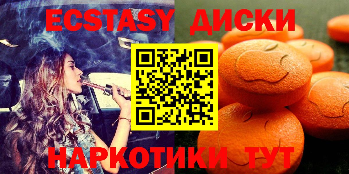 ЭКСТАЗИ бентли  Экстази  Вход с VPN  Химки  что такое наркотик  Ecstasy 300 mg 