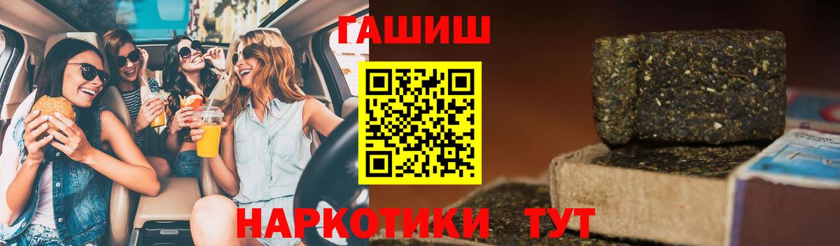 ГАШ Изолятор  Гашиш убойный  Химки  Вход с VPN 