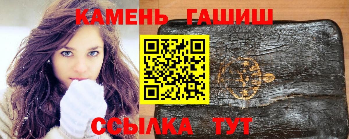 ГАШ индика сатива Химки
