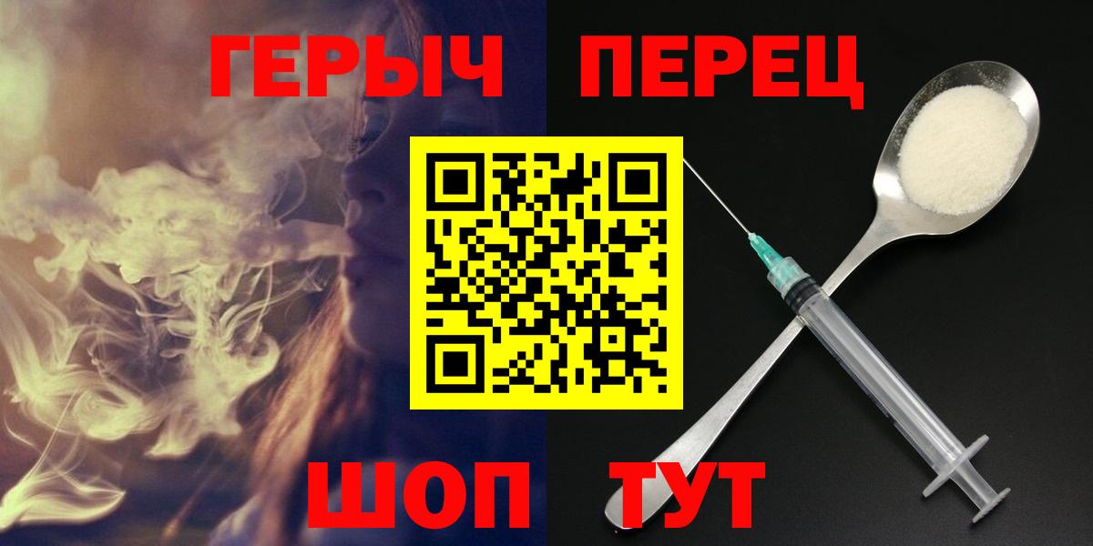 Героин VHQ Химки