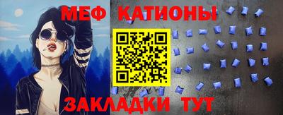 прущий лед Бузулук
