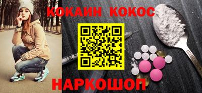 COCAINE Бугуруслан
