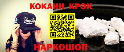 COCAINE Бугуруслан