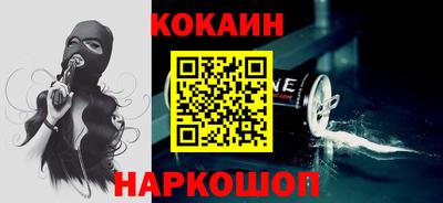 прущий лед Бузулук