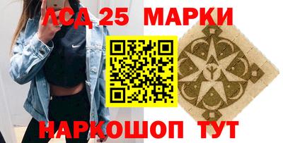 прущий лед Бузулук