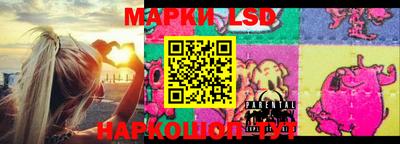 прущий лед Бузулук