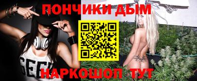 прущий лед Бузулук