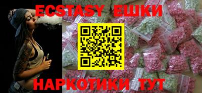 прущий лед Бузулук