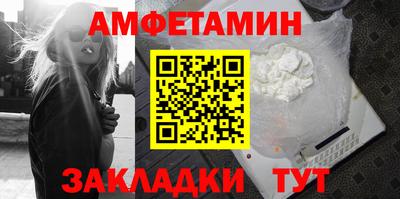 прущий лед Бузулук