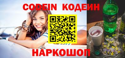 прущий лед Бузулук