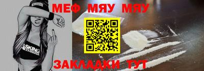 COCAINE Бугуруслан