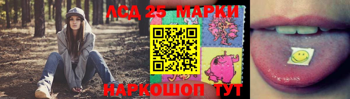 Лсд 25 экстази ecstasy  MEGA как войти  Химки  ЛСД экстази ecstasy  Вход с VPN 