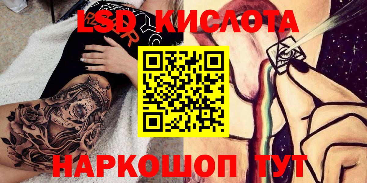 Марки 25I-NBOMe 1500мкг Химки