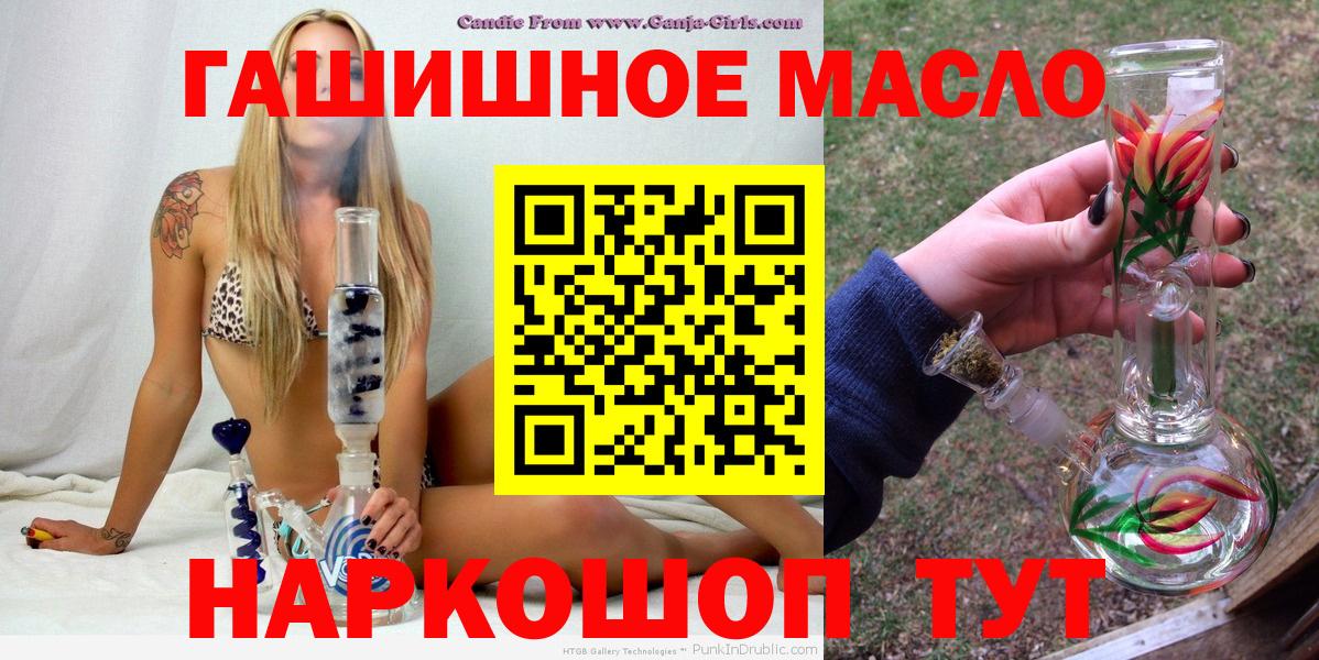 цена наркотик  Вход с VPN  Химки  ТГК Wax 