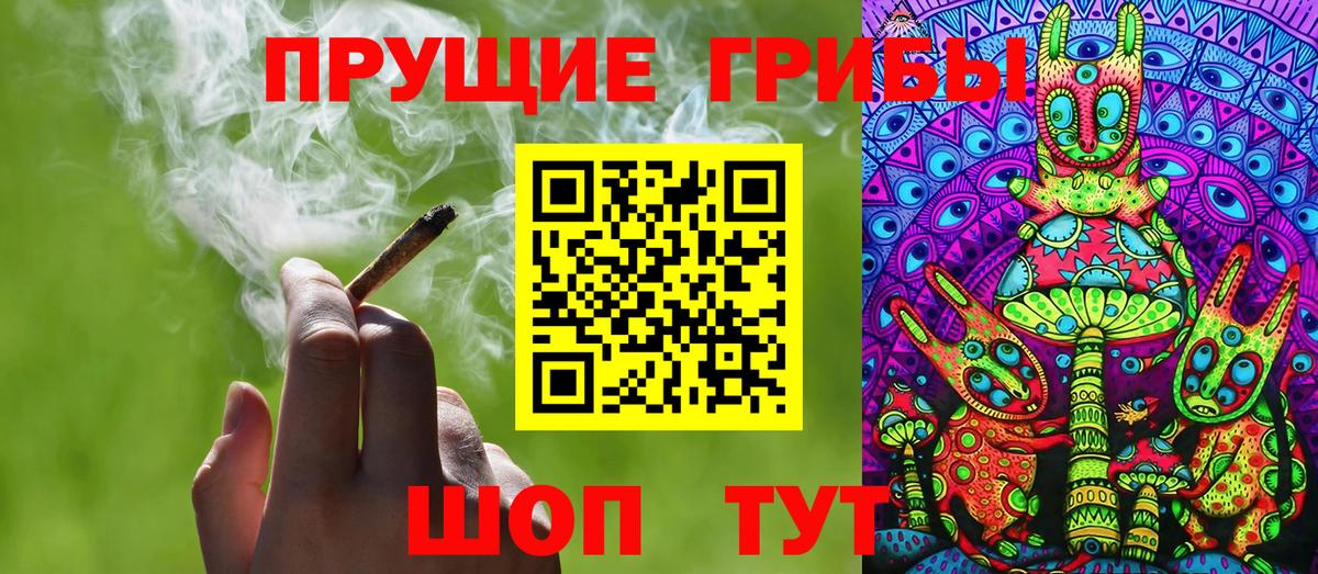 Галлюциногенные грибы MAGIC MUSHROOMS Химки