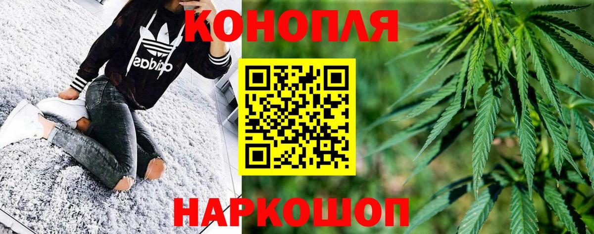 Каннабис THC 21% Химки