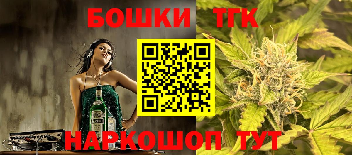 Бошки марихуана Ganja  Канабис марихуана  Вход с VPN  Химки  Канабис сатива  Конопля семена 